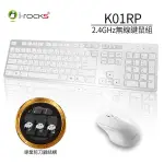 I-ROCKS K01RP 2.4G 白色 無線鍵盤滑鼠組