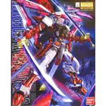 拼裝模型 MG 1 / 100 GUNDAM ASTRAY RED FRAME 凱萬代-正版