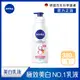 NIVEA 妮維雅 亮白極致嫩膚乳液380ml