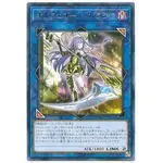 遊戲王 19SP-JP507 自鳴天琴 加拉提亞 (普卡) 搜尋 SOFU-JP043