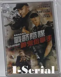 在飛比找Yahoo!奇摩拍賣優惠-E5/ 全新正版DVD / 戰略陰謀 神鬼狙擊手 SNIPE