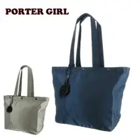 在飛比找樂天市場購物網優惠-PORTER GIRL SHELL 波特包 手提包 SHEL