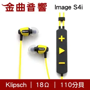 Klipsch 古力奇 Image S4i 線控 麥克風 調音 Ios Apple 運動 耳道式 耳機 | 金曲音響