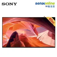 在飛比找蝦皮商城優惠-SONY 索尼 KM-65X80L 65 型 4K Goog