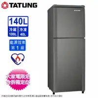 在飛比找松果購物優惠-TATUNG大同140公升一級雙門冰箱 TR-B1140S~