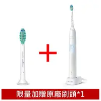 在飛比找松果購物優惠-【限量加贈原廠刷頭x1】PHILIPS 飛利浦 智能護齦音波