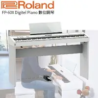 在飛比找樂天市場購物網優惠-【非凡樂器】ROLAND FP-60X 88鍵電鋼琴 / 整