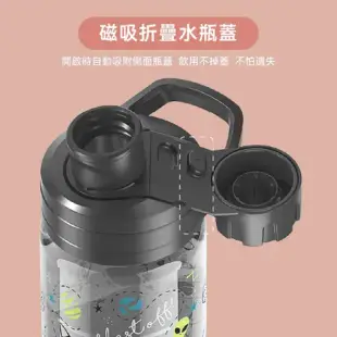 (超值2入組)Tritan耐摔兒童水壺450ml