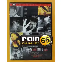 在飛比找蝦皮購物優惠-⊕Rain65⊕正版DVD【台北晚9朝5／台北晚九朝五】-黃