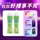 【Durex杜蕾斯】 蘆薈潤滑劑50ml x2瓶