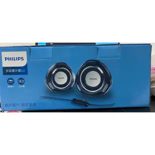 全新 Philips飛利浦SPA311電腦音響 家用超重低音炮 3D環繞音箱喇叭