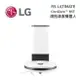 【現貨!私訊再折】LG 樂金 CordZero™ R5 濕拖清潔機器人 自動除塵 R5-ULTIMATE 原廠公司貨