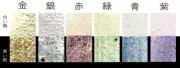 Boku-undo Gansai 6colors set Aurora watercolor Bokuundo