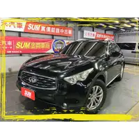 在飛比找蝦皮購物優惠-『二手車 中古車買賣』2009式 Infiniti FX35