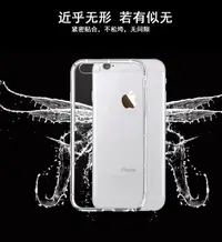 在飛比找松果購物優惠-【氣墊空壓殼】ASUS ZenFone Live L1 ZA