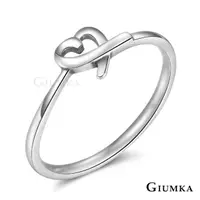在飛比找momo購物網優惠-【GIUMKA】純銀戒指．防小人尾戒．新年禮物．開運