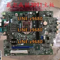 在飛比找露天拍賣優惠-【可開發票】戴爾dell 成銘3980 3988 3990 