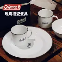 在飛比找蝦皮購物優惠-🚚現貨🇯🇵日本直送 Coleman 琺瑯餐具 露營餐具 圓盤