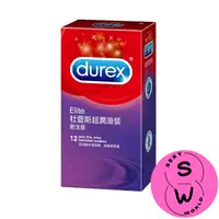 在飛比找蝦皮購物優惠-DUREX杜蕾斯 超潤滑型 保險套 (12入) 衛生套 安全