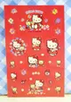 【震撼精品百貨】Hello Kitty 凱蒂貓~KITTY貼紙-紅抱熊