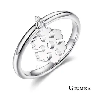 GIUMKA 925純銀戒指尾戒 雪花 銀色女戒