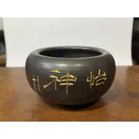 在飛比找蝦皮購物優惠-已故臺灣陶藝壺雕大師「陳文全」西湖 所製缽形個人專用茶杯--