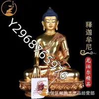 在飛比找Yahoo!奇摩拍賣優惠-尼泊爾銅釋迦牟尼佛像擺件阿彌陀佛大日如來佛祖像7寸神像銅器 