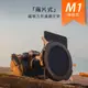 【新品上市】SUNPOWER M1 磁吸式方型濾鏡 兩片式支架