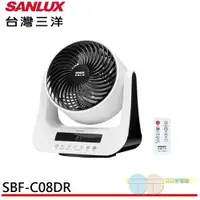 在飛比找蝦皮商城優惠-SANLUX 台灣三洋 3D自動擺頭 智慧溫控 DC智慧節能