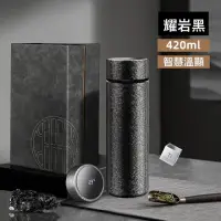 在飛比找momo購物網優惠-【GER 泰】溫度顯示純鈦真空保溫杯420ml禮盒 耀岩黑(