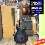 【LIKE MUSIC】現貨新款 PRS SE MARK HOLCOMB 電吉他 PERIPHERY 簽名款 公司貨