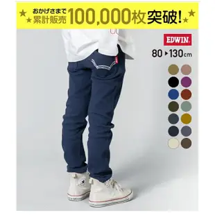 🌈子愛日本🌈 EDWIN ‖ ◖預購◗百搭 帥氣口袋彈力針織休閒褲  偽jeans 兒童 直筒修身褲 //基本色//