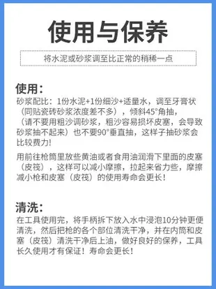 【台灣保固】德國日本進口博世水泥填縫槍門窗灌縫工具打水泥槍注漿器不銹鋼砂