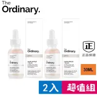 在飛比找蝦皮購物優惠-新效期【 The ordinary】 Lactic Acid