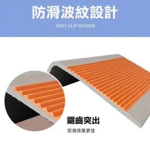 3米 樓梯止滑條-L型 PVC防滑條(防滑條 自黏止滑條 防滑貼)