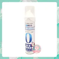 在飛比找蝦皮購物優惠-醫技 O2純淨氧氣隨身瓶 9000CC (單入) 氧氣瓶 氧