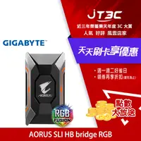 在飛比找樂天市場購物網優惠-【券折220+跨店20%回饋】技嘉 AORUS SLI HB