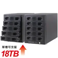 在飛比找momo購物網優惠-【伽利略】USB3.1 Gen2 五層抽取式硬碟外接盒(35