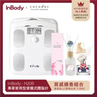 在飛比找momo購物網優惠-【InBody】韓國InBody Home Dial家用型便