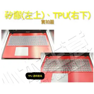 【TPU材質】 HP ENVY 13-ah0024TU 13-ah0013TU 鍵盤膜 鍵盤套 鍵盤保護套