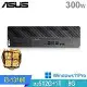 (商用)ASUS M700SE(i3-13100/8G/1TB HDD+512G SSD/W11P)