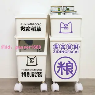 DIY寵物貓咪零食罐頭收納盒貓狗糧收納箱玩具用品狗狗物品儲糧桶