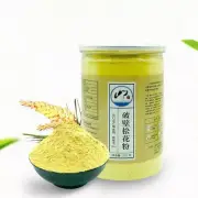 Non-GMO Pine Pollen Powder 1.1lb - Pure and Natural