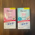 BIORE蜜妮 頂級深層卸妝棉 / 卸粧棉(補充包44片)