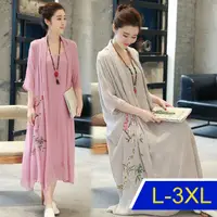 在飛比找PChome24h購物優惠-【韓國K.W.】KBN7290水墨畫名族風假兩件式洋裝(中國