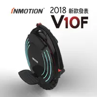 在飛比找松果購物優惠-TECHONE inmotion V10F電動獨輪車 成人高