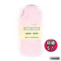 在飛比找PChome24h購物優惠-《SNOW TRAVEL》保暖雪襪(粉紅)5入