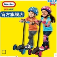 在飛比找露天拍賣優惠-little tikes小泰克可轉向滑板車兒童2-4歲溜溜車