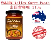 NEW VALCOM Gluten Free Yellow Curry Paste 230g + Free Ship 泰式黄咖喱酱
