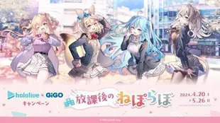 【5月預購】Hololive × GiGO 5期生 雪花ラミ 獅白ぼたん 壓克力立牌 抱枕